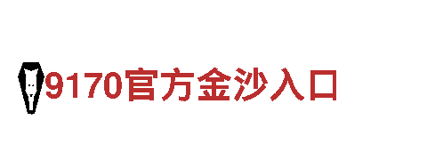 平博现金 | 能源发电企业